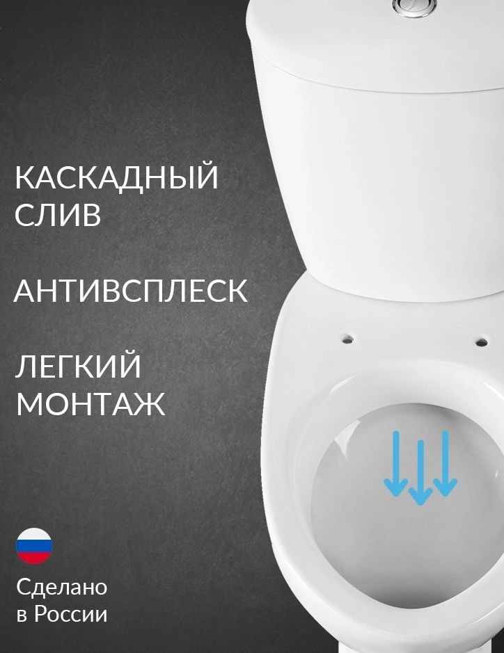 Унитаз-компакт Santeri Версия Белый Косой Выпуск