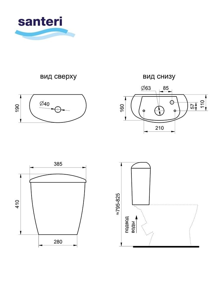 Унитаз-компакт Santeri Версия Белый Косой Выпуск