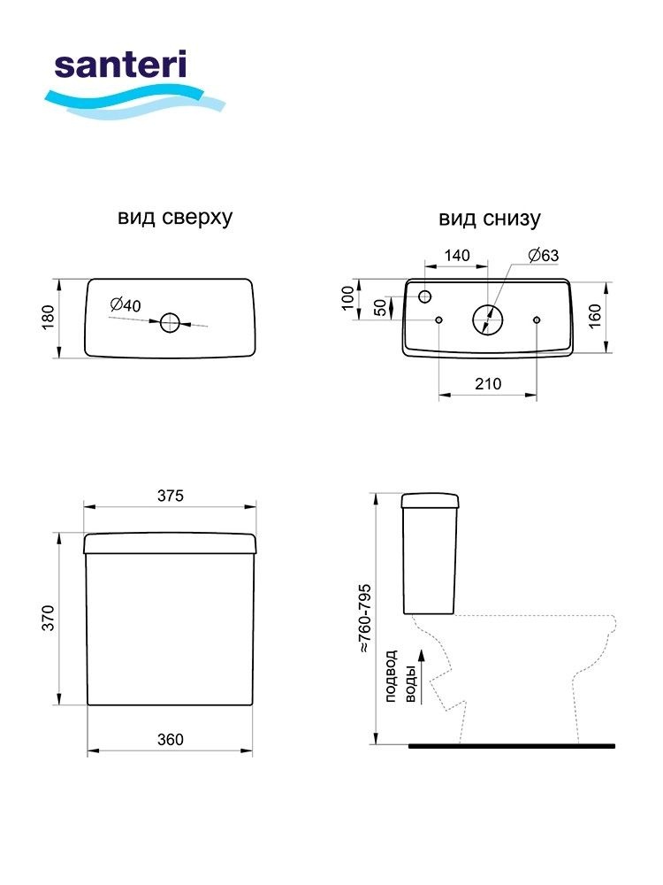 Унитаз-компакт Santeri Форвард Белый Выпуск Косой