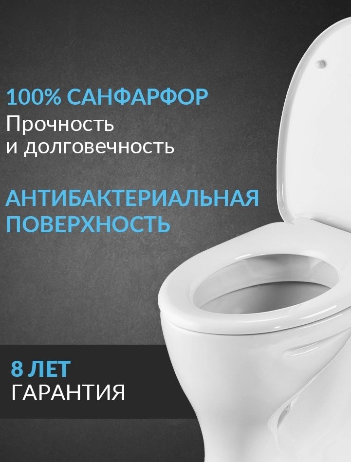 Унитаз-компакт Santeri Воротынский Белый Косой Выпуск