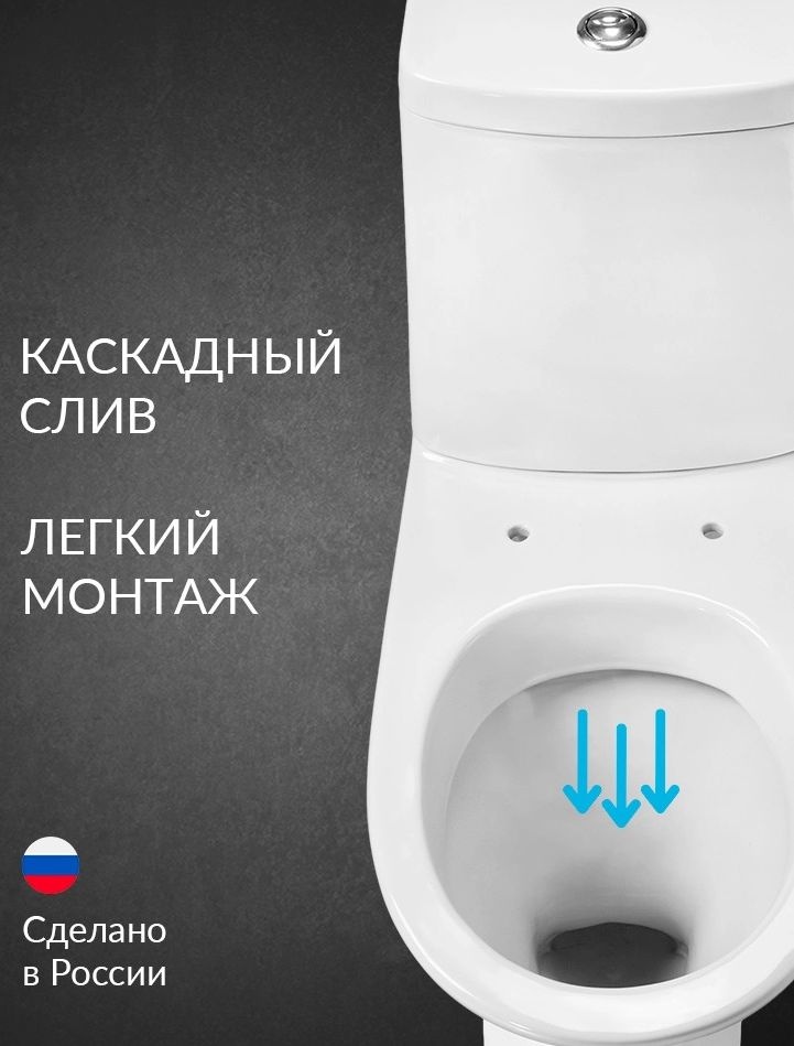 Унитаз-компакт Santeri Грация Белый Горизонтальный Выпуск