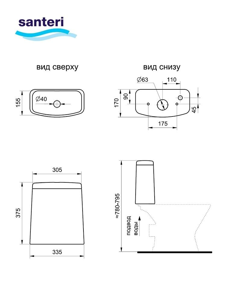 Унитаз-компакт Santeri Грация Белый Горизонтальный Выпуск