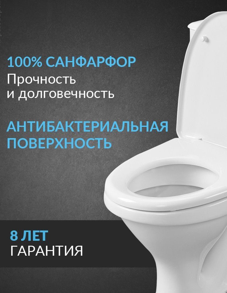 Унитаз-компакт Santeri Вест Белый Косой Выпуск