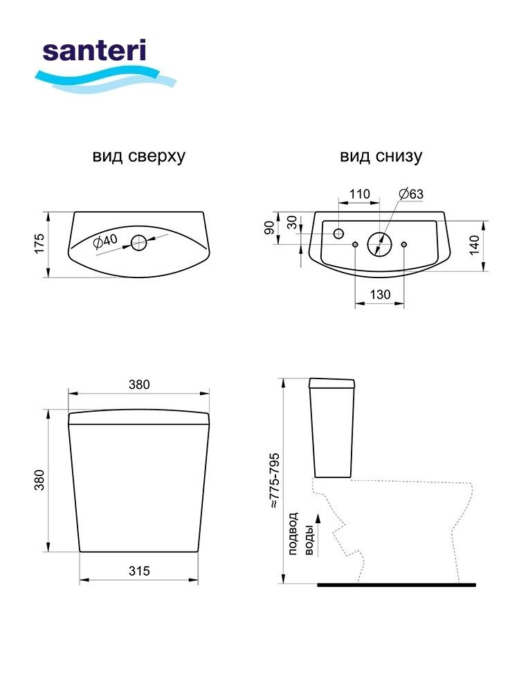 Унитаз-компакт Santeri Ультра Белый Выпуск Косой