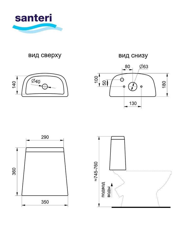 Унитаз Santeri Прайм Белый Выпуск Косой