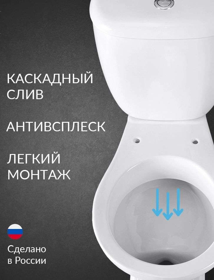 Унитаз-компакт Santeri Виктория Белый Тарельчатый Косой Выпуск