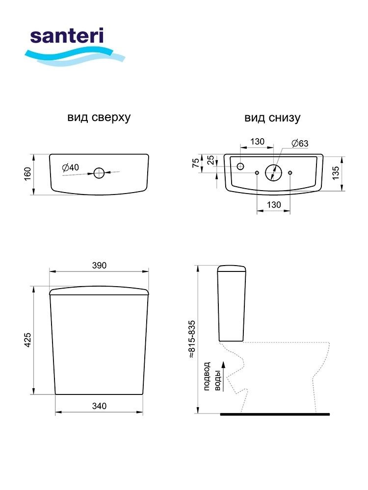 Унитаз-компакт Santeri Орион Тарельчатый Белый Косой Выпуск
