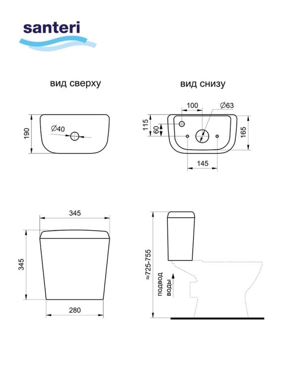 Унитаз-компакт Santeri Pro Белый Горизонтальный Выпуск