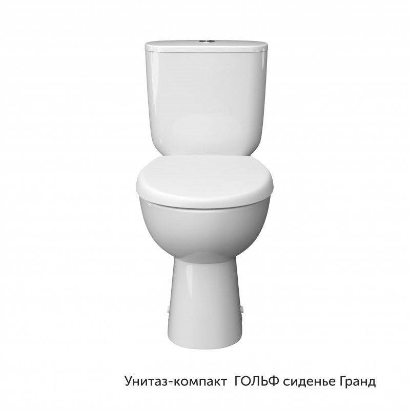 Унитаз Керамин Гольф Безободковый Горизонтальный Выпуск