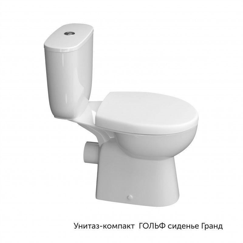 Унитаз Керамин Гольф Безободковый Горизонтальный Выпуск
