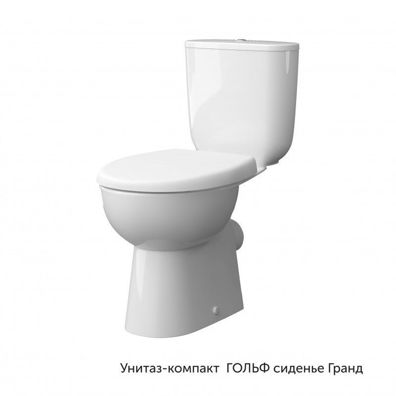 Унитаз Керамин Гольф Безободковый Горизонтальный Выпуск