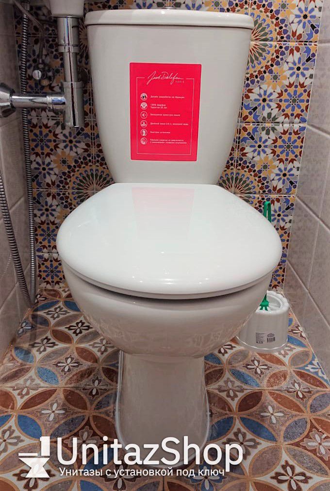 Унитаз Jacob Delafon Brive Горизонтальный Выпуск