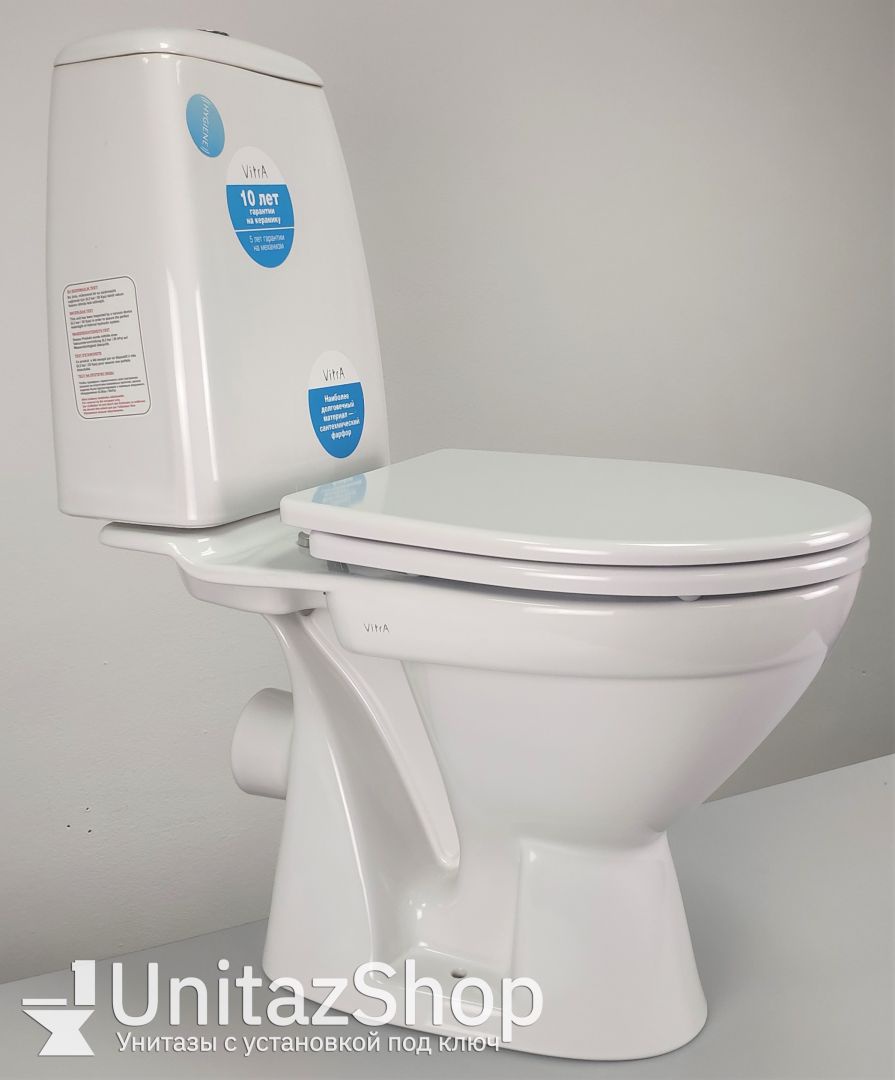 Унитаз Vitra Grand Горизонтальный Выпуск